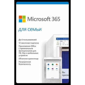 Програмний продукт Microsoft 365 Family AllLng Sub PK Lic 1YR Online CEE C2R NR