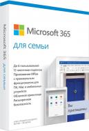 Програмне забезпечення Microsoft 365 Family 5 User 1 Year Subscription Russian Medialess P6