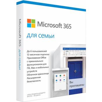Програмне забезпечення Microsoft 365 Family 5 User 1 Year Subscription Russian Medialess P6