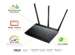 Мережеве обладнання