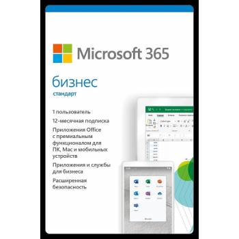 Програмний продукт Microsoft 365 Bus Std Retail All Lng SubPKL 1YR Onln CEE Only DwnLd NR