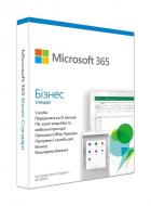 Програмне забезпечення Microsoft 365 Busіness Standard 1 User 1 Year Subscription English Medialess P6
