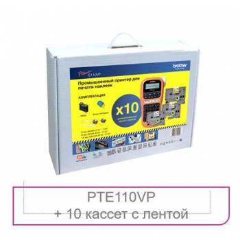Принтер для друку наклейок Brother PT-E110VP в кейсі з додатковими витратними матеріалами