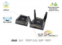 Маршрутизатор ASUS RT-AX92U 2PK AX6100 4xGE LAN 1xGE WAN 1xUSB3.1 1xUSB2.0 WiFi6 AIMESH Gaming OFDMA